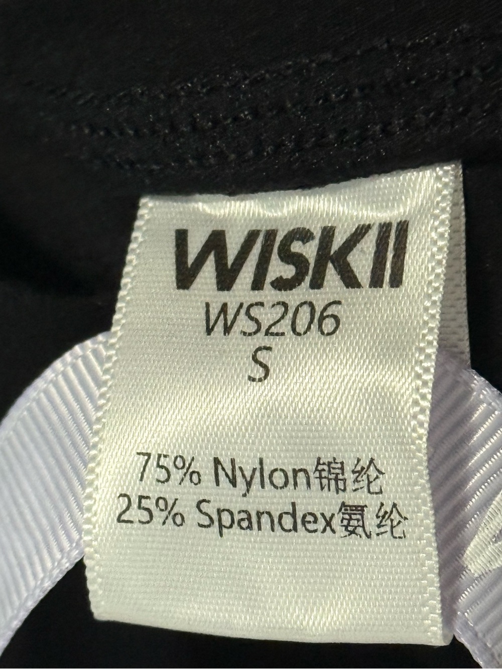 WISKII High-Rise Black Sports Top and Leggings Set - Picture 7 of 9